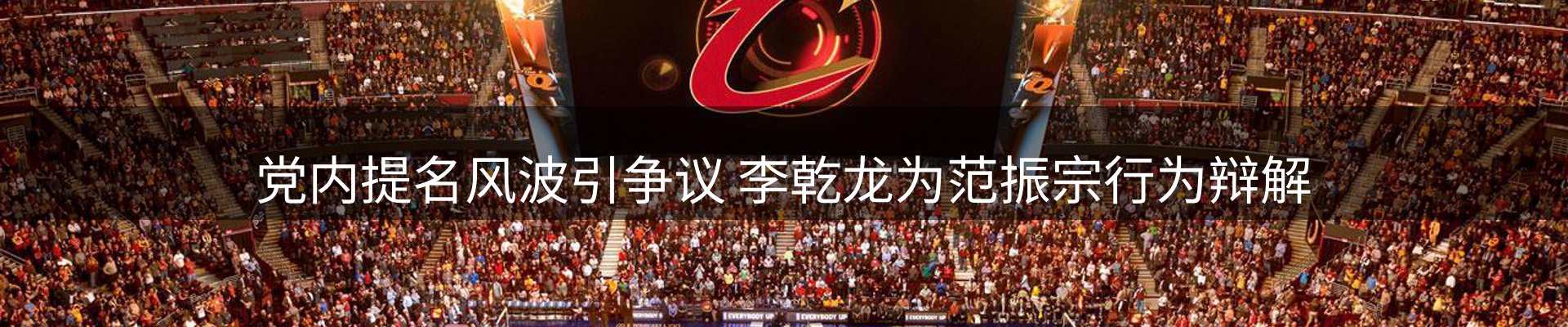焦点速递